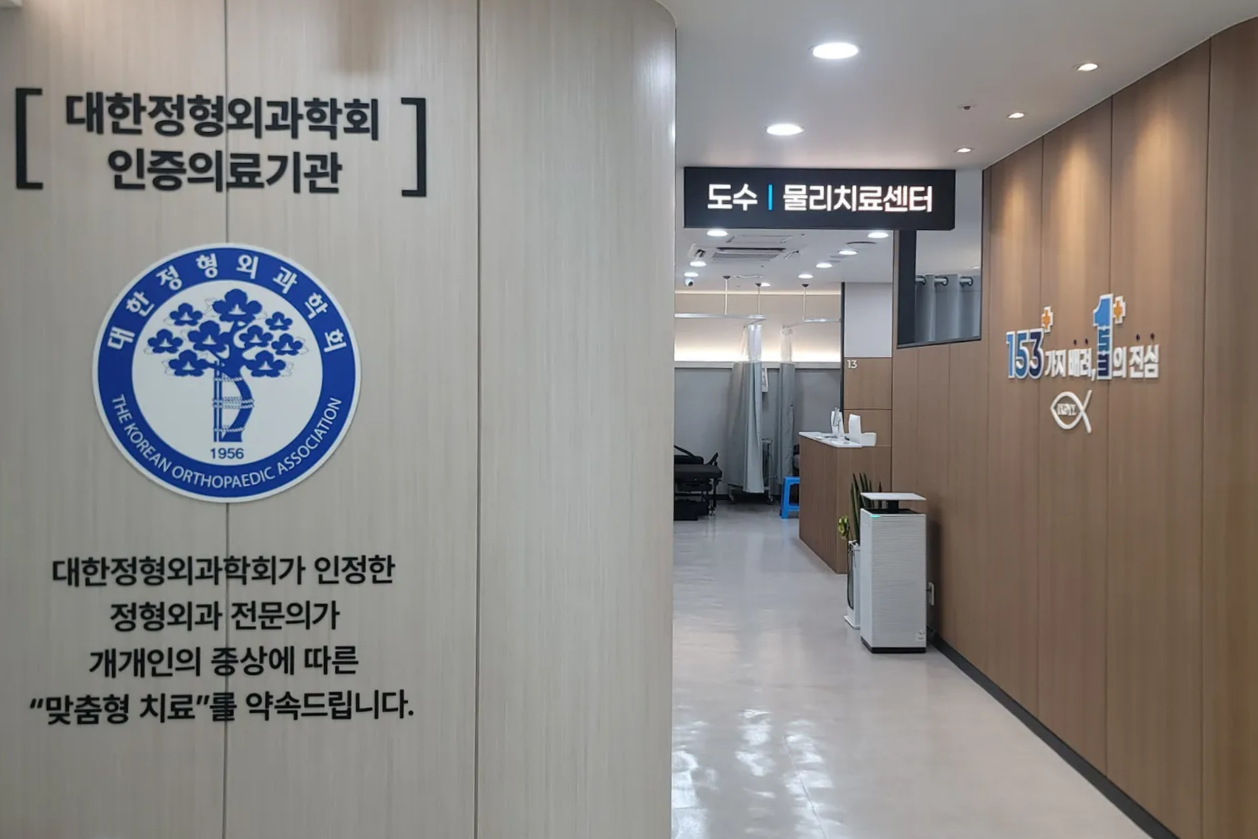 원내이미지